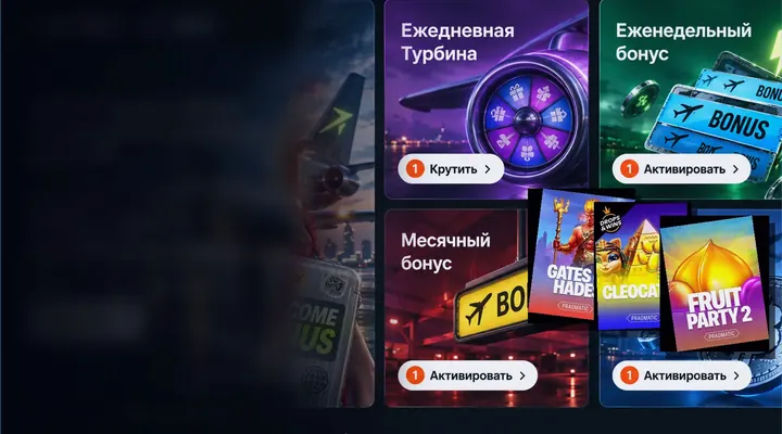 Игры и слоты JetTon